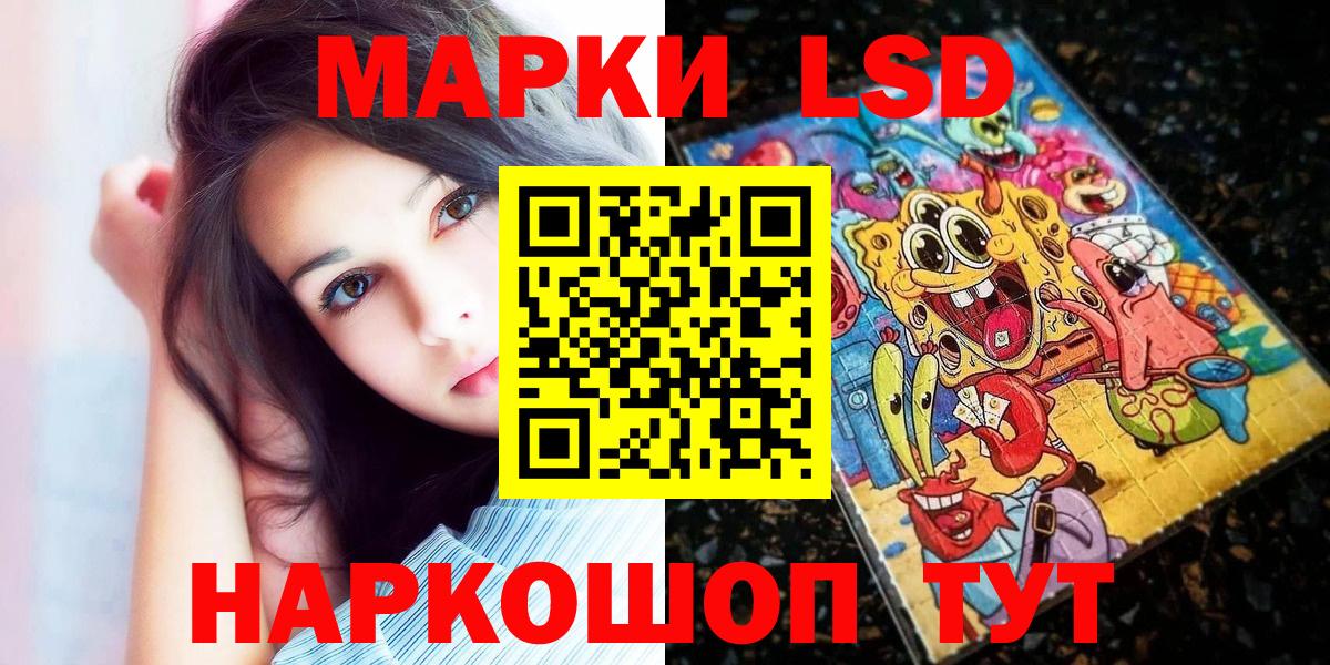 LSD-25  ГАШ  Мефедрон кристаллы  Вход с VPN  КЕТАМИН  Бахчисарай  МЕФ  МДМА  МАРИХУАНА 
