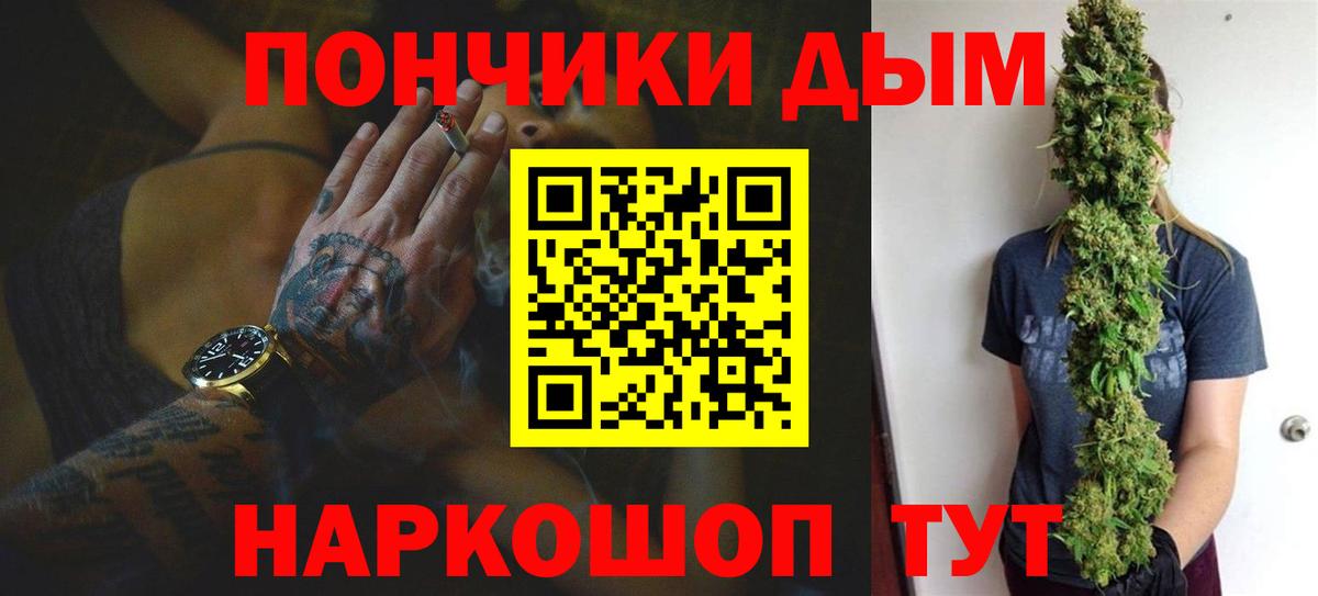 Бахчисарай  Канабис гибрид  Канабис MAZAR  Марихуана SATIVA & INDICA  МАРИХУАНА индика  Вход с VPN 