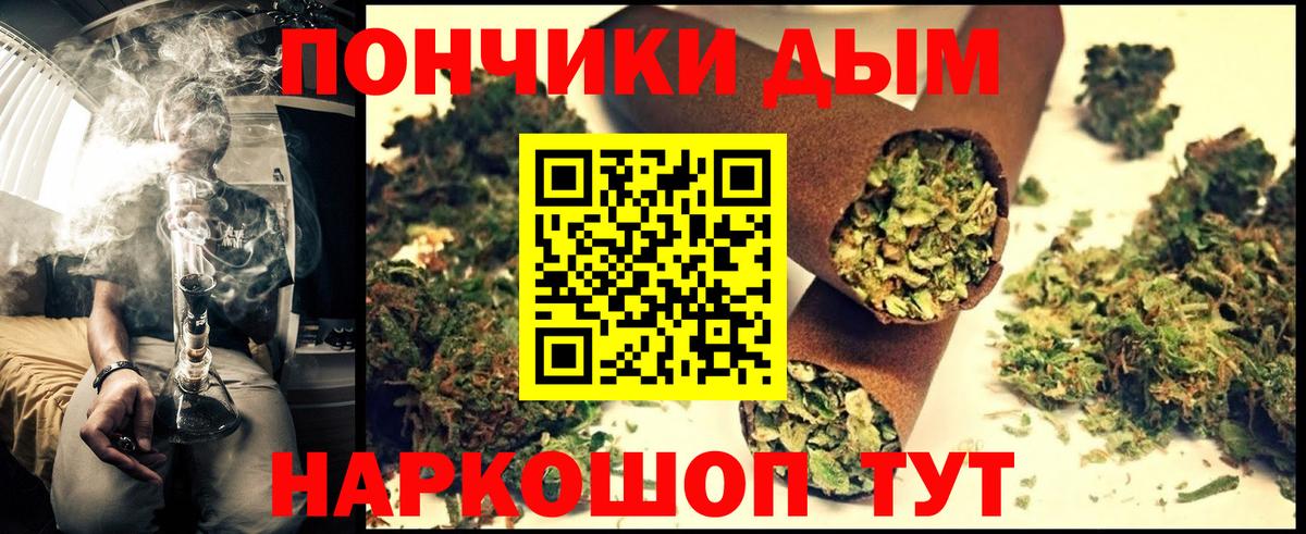 Бошки Шишки план Бахчисарай